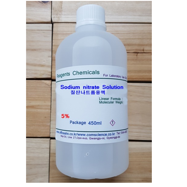 오피스안 질산나트륨용액Sodium Nitrate Solution 1% 화)450ml 시약