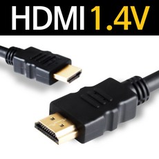 케이블나라 HDMI케이블 1.4버젼 1.2M~15M 모니터케이블, 15m, 1개