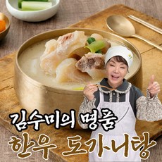 김수미의 명품 한우 도가니탕, 700g, 5팩