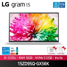 [당일출고] LG 그램 13세대 16GB 최신형 초경량 인강용 노트북 *사은품증정*, 스노우화이트, 15ZD95Q-GX56K, 코어i5, 512GB, FREEDOS