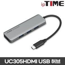 ipTIME USB허브 UC305HDMI