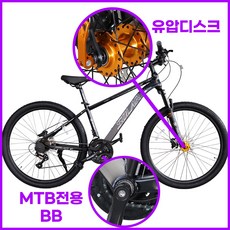 [지멘스 자전거] 시마노EN 알루미늄프레임 MTB 자전거 원터치변속21단 기계식디스크, 170cm, 솔라_매트블랙(조립완료)