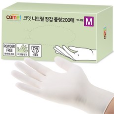 코멧 니트릴장갑 화이트, 중(M), 200매, 1개
