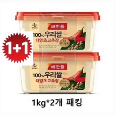 1+1특가 해찬들 100% 우리쌀 태양초 고추장 1kg+1kg, 1kg, 2개