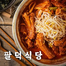 필수 품목 팔덕식당밀키트 추천, 상품정보 및 리뷰 Top 5