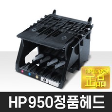 HP950 정품헤드