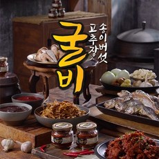 유튜브 인기 송이버섯고추장굴비 추천 Top 5-고추장굴비의 새로운 맛, 송이버섯고추장굴비로 더욱 풍성하게!