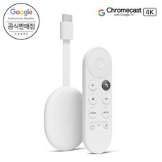 [Google 코리아 공식판매점] 구글 크롬캐스트 4세대 Google TV 4K 국내정품 2년보증
