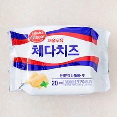 서울우유 체다치즈 20매입, 360g, 1개