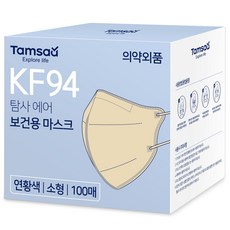 탐사 에어 KF94 마스크 소형 (슬림핏), 5매, 20개, 베이지